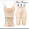茵黛尼身材管理器模具三件套重度塑身衣美容院同款內衣長(cháng)文胸腰夾 膚色三件套（長(cháng)文+腰夾+束褲） XL (90) 90碼116-125斤 曬單實(shí)拍圖