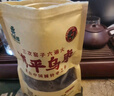 四照樓山東聊城特產(chǎn)茌平圓鈴大棗正宗烏棗果木熏制黑棗干紫晶棗開(kāi)袋即食 袋裝500克x4袋（送禮盒） 曬單實(shí)拍圖