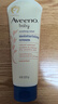 艾惟諾（Aveeno）艾維諾嬰兒寶寶特潤舒緩潤膚乳補水保濕滋潤身體乳兒童面霜227g*2 曬單實(shí)拍圖