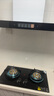 先科（SAST） 抽油煙機 灶具套裝 家用抽吸油煙機燃氣灶 歐式頂吸一鍵瞬吸煙灶套裝油煙機灶具套裝 【旗艦套裝】天然氣/26立方+5.2雙邊猛火灶 爆款熱銷(xiāo)900MM 曬單實(shí)拍圖