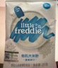 小皮（Little Freddie）米粉高鐵雙有機(jī) 嬰兒寶寶輔食新鮮原裝進(jìn)口低敏米糊6到12個(gè)月以上 【4到6月+】高鐵原味有機(jī)大米粉 曬單實(shí)拍圖
