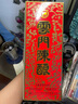 云門(mén)陳釀 乳白 醬香型白酒 53度 500ml  單瓶裝 雙十一大促 曬單實(shí)拍圖