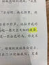 得力(deli)彩色熒光筆小包裝 學(xué)生文具考試復(fù)習(xí)重點記號筆馬克筆筆記手帳繪畫 3支/盒S624-3 曬單實拍圖