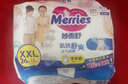 花王妙而舒拉拉褲XXL26片(15-28kg)加加大號尿不濕彈力腰圍安心鎖水 曬單實(shí)拍圖