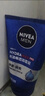 妮維雅（NIVEA）男士控油祛痘潔面套裝(控油+抗痘)洗面奶深層清潔 新舊更替 曬單實拍圖