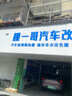 SANYOU中國航天山由汽車(chē)貼膜玻璃防爆膜隔熱膜納米陶瓷太陽(yáng)膜防爆膜 魅藍套餐 全車(chē)套餐 曬單實(shí)拍圖