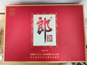 郎酒郎牌郎酒 白酒 醬酒 53度 500ml*2 禮盒裝（新老包裝年份隨機） 曬單實(shí)拍圖