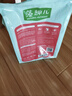 麥富迪狗糧 藻趣兒狗糧成犬糧牛肉螺旋藻 均衡營(yíng)養15kg/30斤 曬單實(shí)拍圖