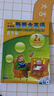 新概念英語(yǔ)青少版2B 學(xué)生用書(shū)（點(diǎn)讀版 附MP3光盤(pán)1張、DVD光盤(pán)1張） 曬單實(shí)拍圖