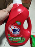 奧妙（OMO）除菌除螨洗衣液10.48斤（3KG+400G×2+480G×3）72h除菌 除菌除螨 曬單實拍圖