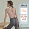 佑游瑜伽服女士帶胸墊運動(dòng)普拉提短袖上衣發(fā)帶二件套J32030DY淺粉 L 曬單實(shí)拍圖