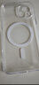 綠聯(lián)【AI相機(jī)按鍵全包|發(fā)黃包賠】適用iPhone17ProMax手機(jī)殼蘋果17ProMax保護(hù)套磁吸透明防摔超薄散熱 曬單實(shí)拍圖