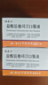 [西其汀] 鹽酸倍他司汀口服液10ml:20mg*15支/盒 曬單實拍圖