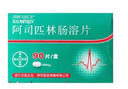 【原研進(jìn)口】拜阿司匹靈 阿司匹林腸溶片 100mg*90片 3盒裝 曬單實(shí)拍圖