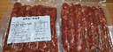 廣式江門(mén)臘腸250g/包 生鮮臘味豬肉廣東特產(chǎn)香腸風(fēng)干廣味傳統風(fēng)味 廣式江門(mén)臘腸250g*1包 曬單實(shí)拍圖