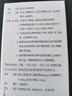 【原研進(jìn)口】金納多 銀杏葉提取物片 40mg*60片/盒 曬單實(shí)拍圖