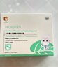 兒童保濕舒緩修護面膜3-12歲青少年男女童曬傷曬紅曬黑面膜*2盒 曬單實(shí)拍圖