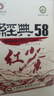 鳳牌紅茶 經(jīng)典58 云南鳳慶滇紅特級380g罐裝茶葉 中華老字號 25年新茶 曬單實拍圖