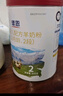 百躍譜恩嬰兒綿羊奶粉2段400克親體OPO乳鐵蛋白DHA配方適合6-12個(gè)月齡 曬單實(shí)拍圖