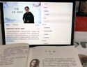 學(xué)進(jìn)思學(xué)習機全年齡段學(xué)生平板小學(xué)到高中教材同步16+512G 4K級類(lèi)紙護眼屏英語(yǔ)點(diǎn)讀機智能AI學(xué)習網(wǎng)課專(zhuān)用 12+512G丨AR指讀護眼5G網(wǎng)教材終身免費 曬單實(shí)拍圖
