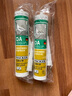 瓦克（WACKER）DA防霉玻璃膠廚衛專(zhuān)用密封膠防水美容膠中性馬桶封邊硅膠白色1支  曬單實(shí)拍圖