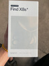 OPPO Find X8s+ 16GB+512GB 月光白 極窄四等邊 天璣9400+ 哈蘇人像 超長(cháng)續航電池 AI 5G手機 國家補貼 曬單實(shí)拍圖