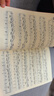 【全新正版 京倉配送】車(chē)爾尼24首鋼琴左手練習曲(作品718大音符版) 曬單實(shí)拍圖