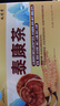 九芝堂泰康茶2盒冬蟲(chóng)夏草靈芝養肝護肝增強免疫力補品高端送人中秋禮品 曬單實(shí)拍圖
