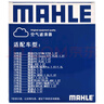 馬勒（MAHLE）空氣濾芯濾清器LX4852(瑞虎5X/瑞虎7瑞虎8/捷途X70/X90 1.5T/2.0L 曬單實(shí)拍圖