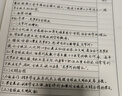 廣庫 【2025新款】智能全自動寫字機(jī)器人仿人手寫教案打字機(jī) 抄筆記機(jī)器人仿手寫智能機(jī)器人自動寫字機(jī) 2025款豪華版 手機(jī)/電腦三系統(tǒng)  高速靜音 曬單實拍圖