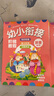 拼音  全3冊 -幼小銜接階梯教程-贈線(xiàn)上課程 免費音頻 學(xué)前教育 幼兒園大班中班小班一年級3-4-5-6歲 幼升小 入學(xué)準備 會(huì )認、讀、寫(xiě)韻母 23個(gè)聲母 整體認讀音節 老師推薦元遠教育 曬單實(shí)拍圖