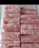 科爾沁 國產(chǎn)牛肉卷1斤 涮火鍋食材 清真牛肉生鮮 曬單實(shí)拍圖