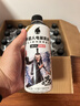 外星人電解質(zhì)水 500mL*20瓶 荔枝海鹽*6+白桃*6+青檸*8 整箱裝 曬單實(shí)拍圖