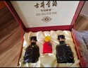 古井貢酒 年份原漿古5 濃香型白酒 50度 500ml*2瓶 禮盒裝 曬單實(shí)拍圖