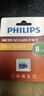 飛利浦（PHILIPS）8GB TF(MicroSD) 內(nèi)存卡 A1 4K V10 U1 高速耐用行車記錄儀 相機(jī)監(jiān)控存儲(chǔ)卡 讀速130MB/s 曬單實(shí)拍圖