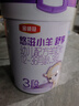 伊利金領(lǐng)冠悠滋小羊舒享羊奶粉【生羊乳】3段(1-3歲)700g*6 曬單實(shí)拍圖