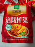 涪陵榨菜去皮芥菜咸菜蔬菜下飯菜新鮮蔬菜早餐簡(jiǎn)餐戶(hù)外旅行 榨菜芯40g/袋 10袋 曬單實(shí)拍圖