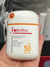 薇諾娜清透水感防曬乳50gSPF50PA防曬霜護膚品 曬單實(shí)拍圖