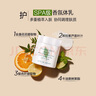 伊麗莎白雅頓綠茶蜜滴潤膚乳保濕滋潤身體乳霜 500ml 曬單實拍圖