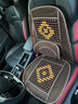 樂(lè )思途汽車(chē)坐墊車(chē)用腰靠靠背整套主駕駛座墊小車(chē)竹片車(chē)墊主副駕駛 木珠單座咖色帶頭枕 曬單實(shí)拍圖