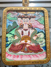 青藏源西藏純手繪扎基拉姆黃黑財神大黑天文殊菩薩藥師佛小唐卡佛牌吊墜 大日如來(lái)生肖羊猴守護神4*5cm 曬單實(shí)拍圖