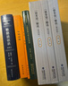 歌德談話(huà)錄：全譯本（歌德思想、創(chuàng  )作、活動(dòng)百科全書(shū)，尼采心目中至為重要的德語(yǔ)散文佳作） 曬單實(shí)拍圖