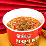 康師傅 方便面 經(jīng)典紅燒+酸菜+香辣+鮮蝦魚板110g*12泡面整箱速食 曬單實拍圖