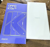 OPPO K13s 12GB+256GB 聚能藍 強悍更流暢 第三代驍龍7 抗摔耐磨 防水防塵 游戲千元新款手機 國家補貼 曬單實(shí)拍圖