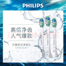 飛利浦（PHILIPS） 電動牙刷頭適配HX6511/HX6730/HX6761/3226 HX9023 C2牙菌斑預(yù)防型 3支 曬單實拍圖