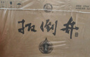 扳倒井 十五 濃香型白酒 52度 500ml*6瓶整箱裝純糧釀造口糧酒 中秋送禮 曬單實(shí)拍圖