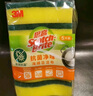 3M思高洗碗布海綿百潔布 6片裝 不粘鍋專(zhuān)用洗碗海綿不易留刮痕抹布 曬單實(shí)拍圖