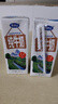 完達山【新鮮日期】牛奶純牛奶純奶生牛乳 200ml*24盒中秋送禮盒 曬單實(shí)拍圖