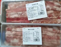 百里炙 國(guó)產(chǎn)谷飼火鍋卷雙拼2斤 牛肉卷羊肉卷肥牛卷 火鍋打邊爐生鮮牛肉 曬單實(shí)拍圖