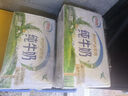 伊利純牛奶整箱 250ml*24盒 優(yōu)質乳蛋白 禮盒裝 新鮮日期 曬單實拍圖